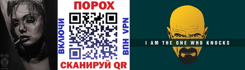 Купить  Шиханы  АМФЕТАМИН Розовый 