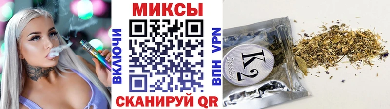 Купить  Шиханы  Бутират Butirat 