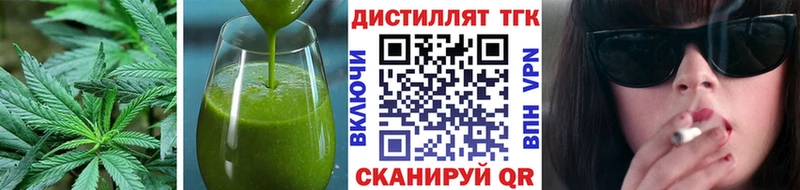 Купить закладки  Шиханы  Печенье с ТГК марихуана 