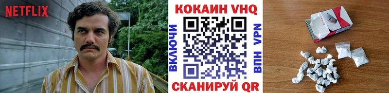 COCAIN FishScale Шиханы