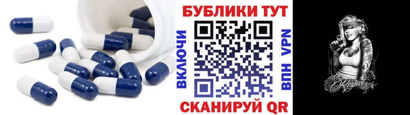 Купить закладки Шиханы Ecstasy Cube