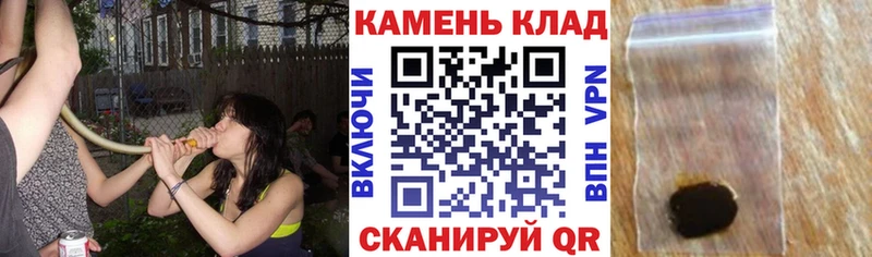 ГАШ Изолятор  Купить закладки  Шиханы 