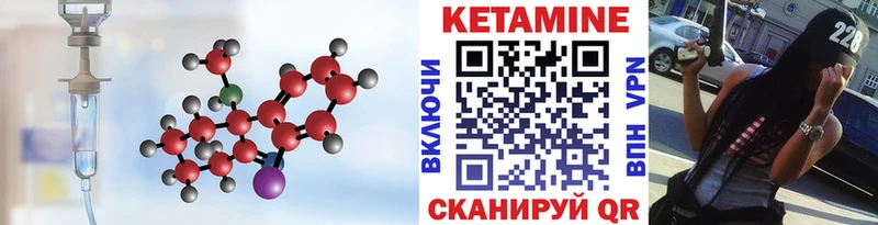 Купить где  Шиханы  КЕТАМИН ketamine 