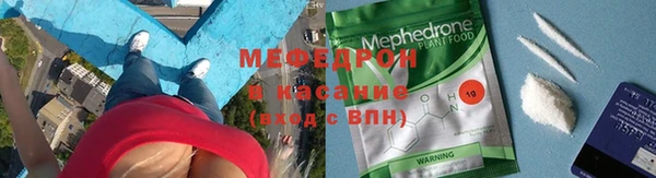 мефедрон Алзамай