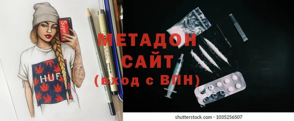 марки nbome Алексин