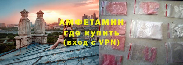 мефедрон Алзамай