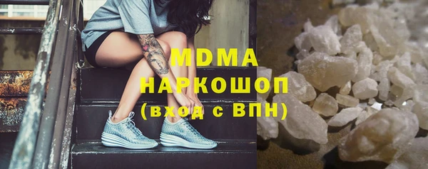 марки nbome Алексин