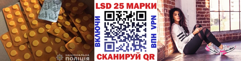Купить закладки Шиханы ЛСД экстази ecstasy