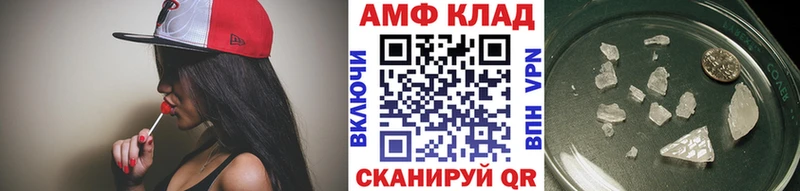 Купить  Шиханы  МЕТАМФЕТАМИН витя 