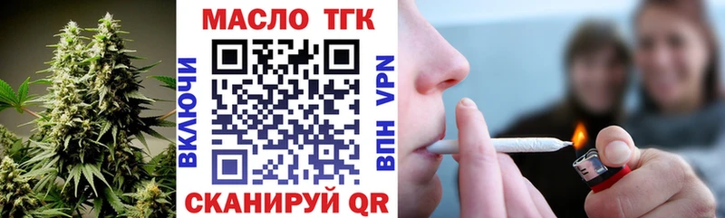 Дистиллят ТГК концентрат  Купить  Шиханы 