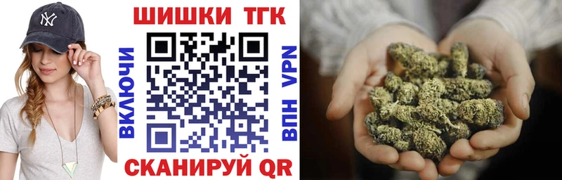 Купить закладки  Шиханы  Канабис ГИДРОПОН 